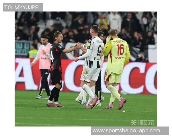 尤文主场对阵AC米兰战绩不佳四连平难破僵局