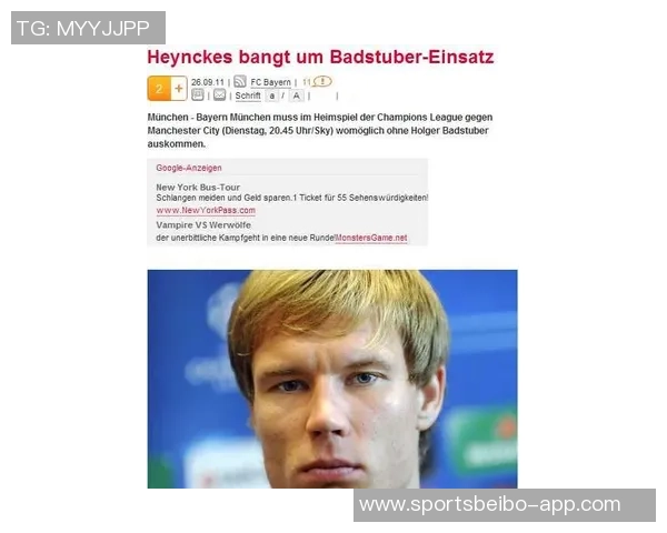 拜仁队训练动态戴维斯博伊因感冒缺席诺伊尔穆西亚拉恢复正常合练