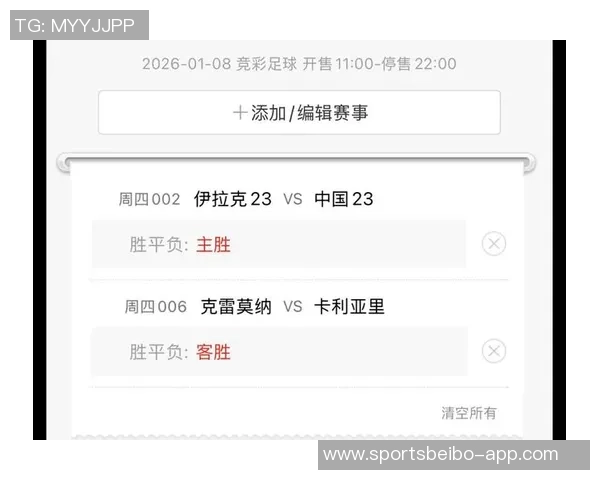 世界杯决赛门票暴涨十倍法国球迷观赛成本激增难以承受