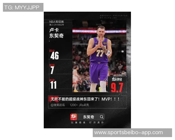 湖人全场失误频频东詹里合计17次东契奇独自9次表现堪忧